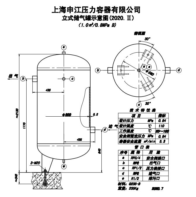 1631927251632334.jpg 1.0真空罐.jpg